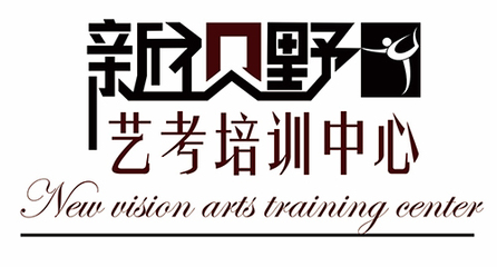 【舞蹈艺考培训,山西舞蹈艺考,山西舞蹈艺考培训】,供应舞蹈艺考培训还是山西启舞文化传媒好,舞蹈艺考对身高体重