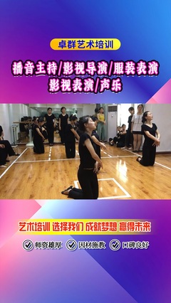 阜阳2024届艺考文化课高考冲刺开始招生