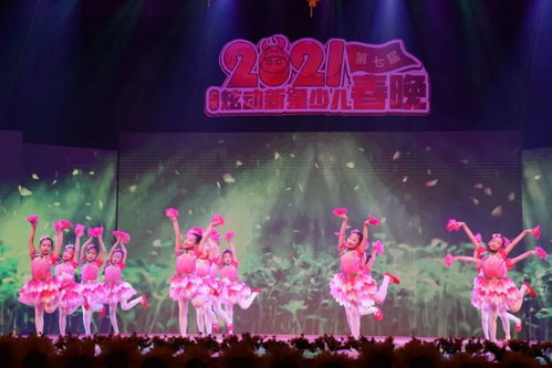 2021第七届广东炫动新星少儿春晚录制圆满成功