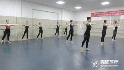 舞研23届新学员们的第一次周测!参加舞蹈艺考培训多少钱,舞蹈系好一点的大学有哪些,不积跬步无以至千里,舞研会见证你的每一次成长~