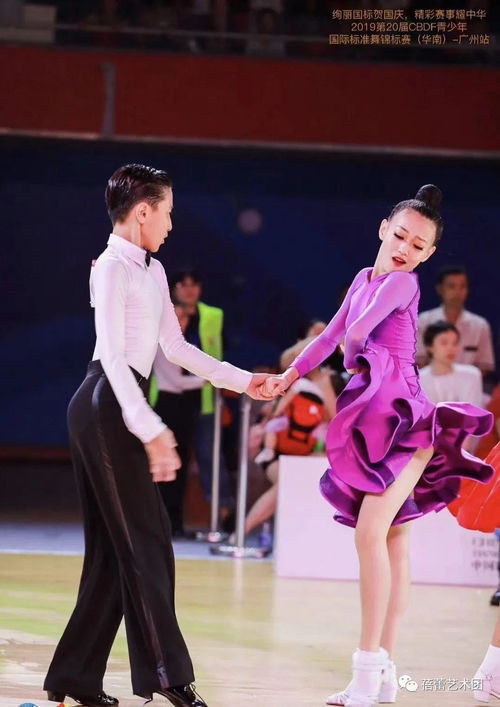 蓓蕾艺术团 总团 与三亚新迪拉丁舞国际舞蹈艺术中心正式达成合作,共同开展拉丁舞培训项目