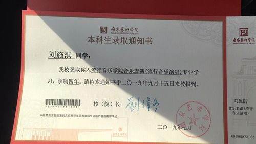 深圳舞蹈艺考培训机构排行榜