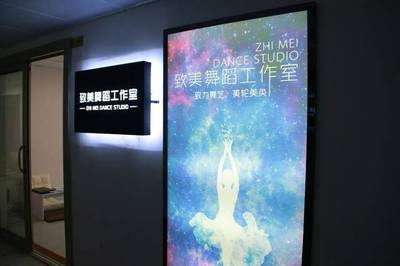 【大牌抢购】中央城这家新开舞蹈工作室,冲着美女老师的颜值我也要学!