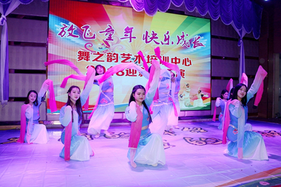 潢川舞之韵艺术培训中心举办2018迎新晚会