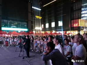 湖州第五届慈善嘉年华精彩开幕，舞蹈艺考培训中心倾情助力