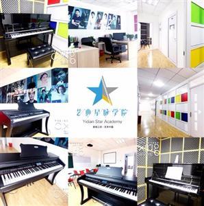 声乐与舞蹈艺考培训 中央院中国院名师助力，艺典艺考十五年专业积淀